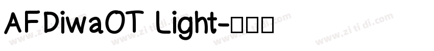 AFDiwaOT Light字体转换